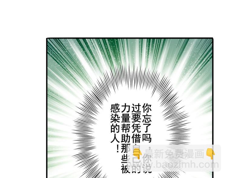 第276话 梦醒时分22