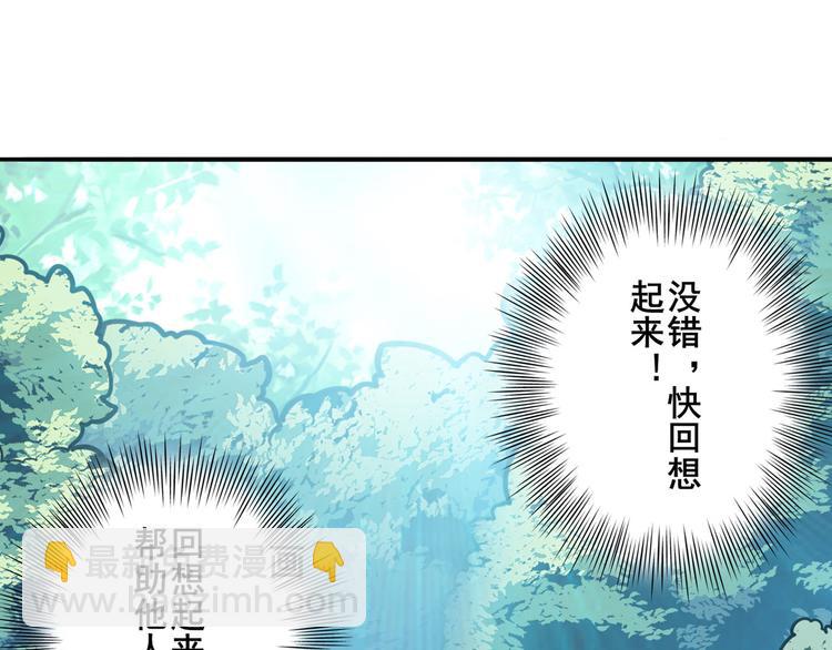 第276话 梦醒时分26