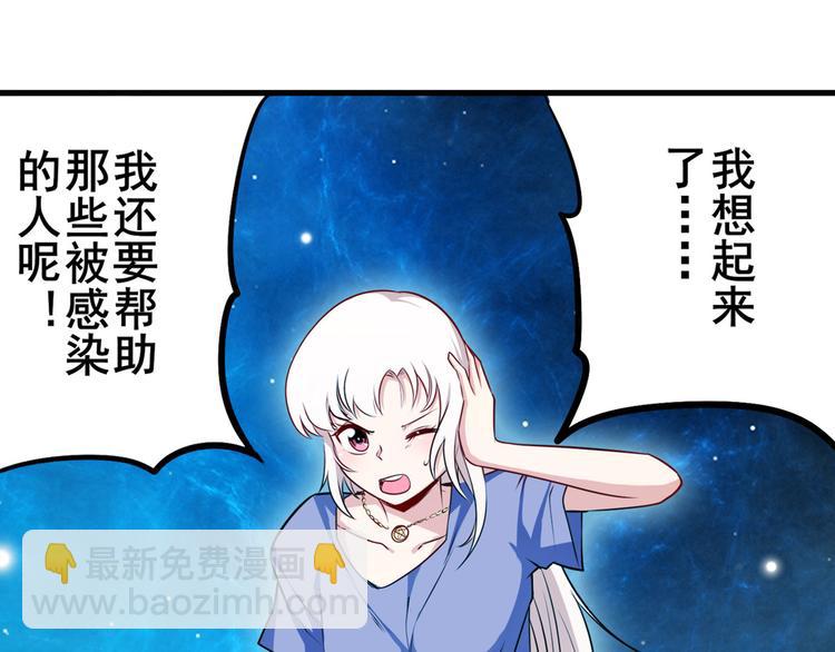 第276话 梦醒时分30