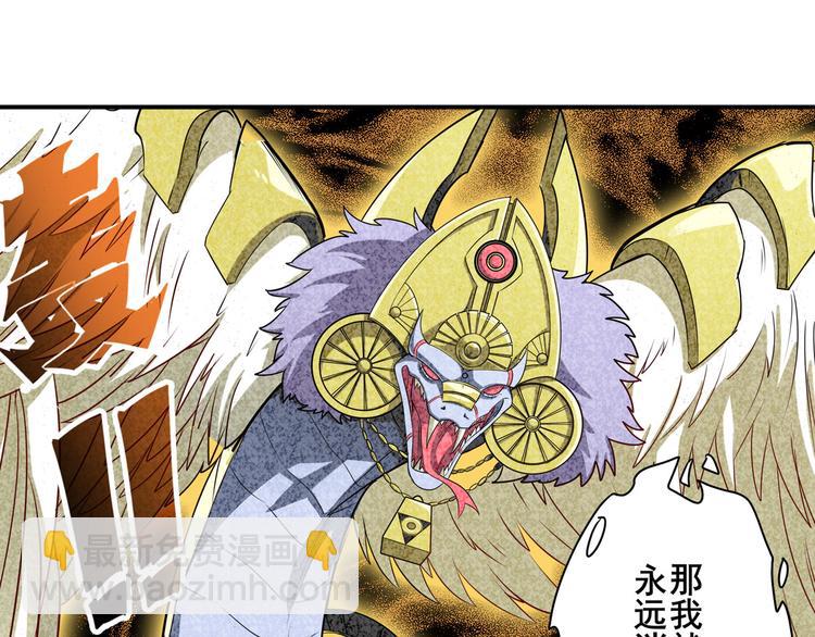 第276话 梦醒时分46