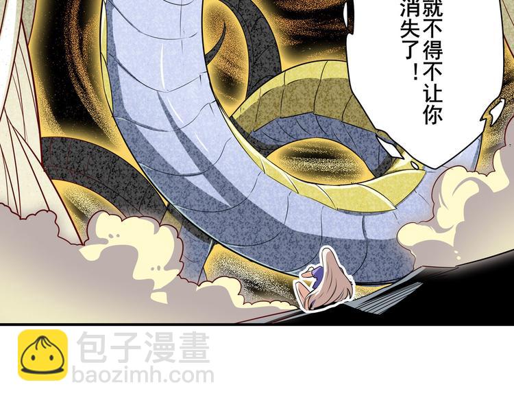 第276话 梦醒时分47