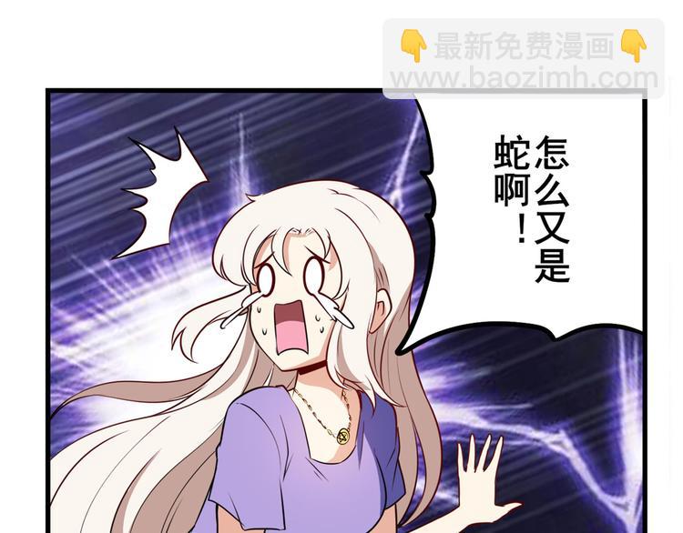 第276话 梦醒时分53