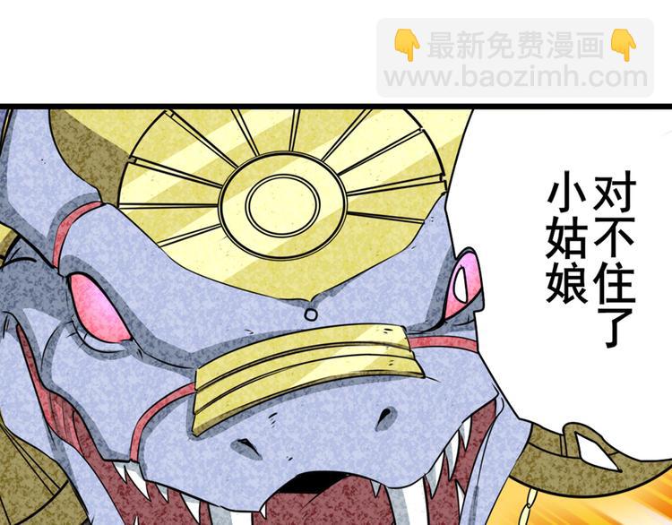第276话 梦醒时分55