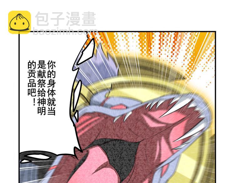 第276话 梦醒时分57