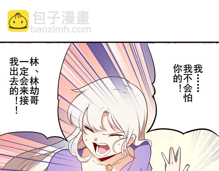 第276话 梦醒时分60
