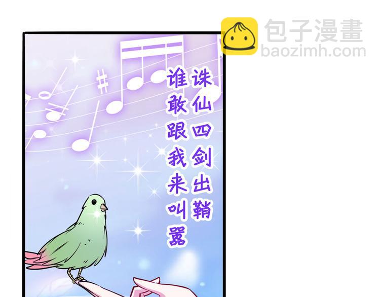 第276话 梦醒时分7