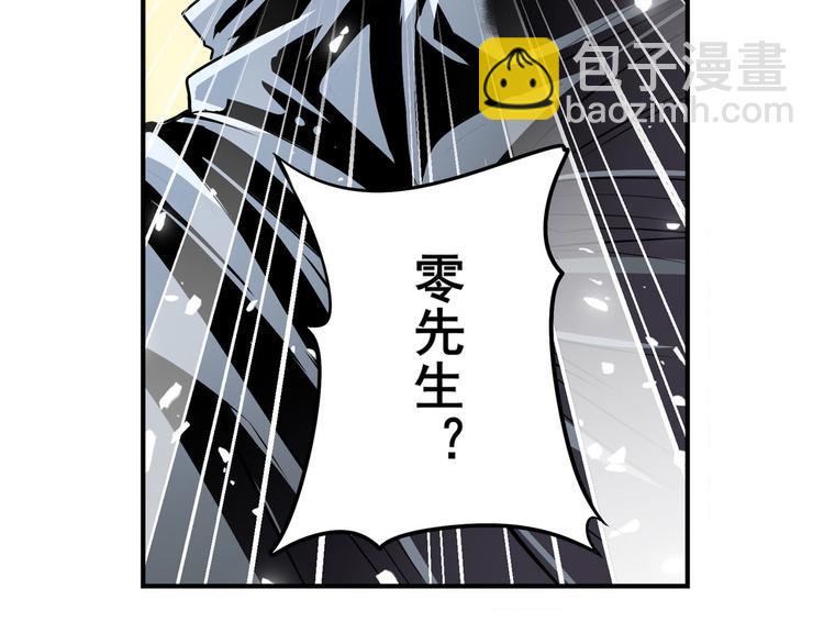 第276话 梦醒时分78