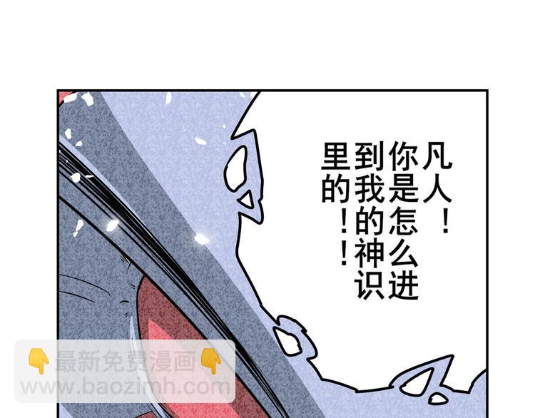 第276话 梦醒时分80