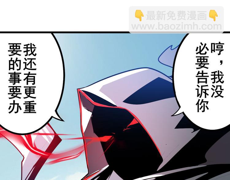 第276话 梦醒时分82