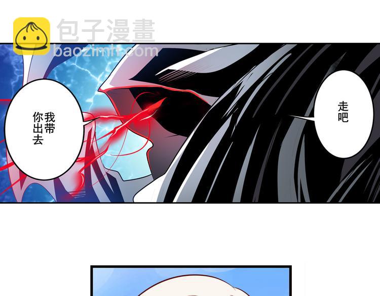 第276话 梦醒时分86