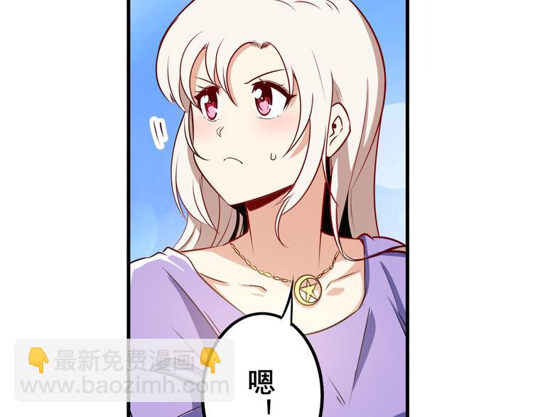 第276话 梦醒时分87