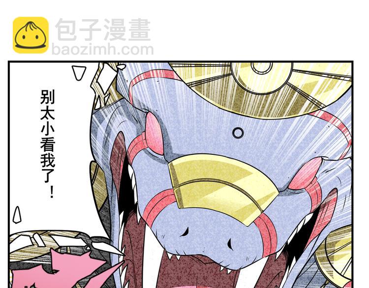 第276话 梦醒时分93
