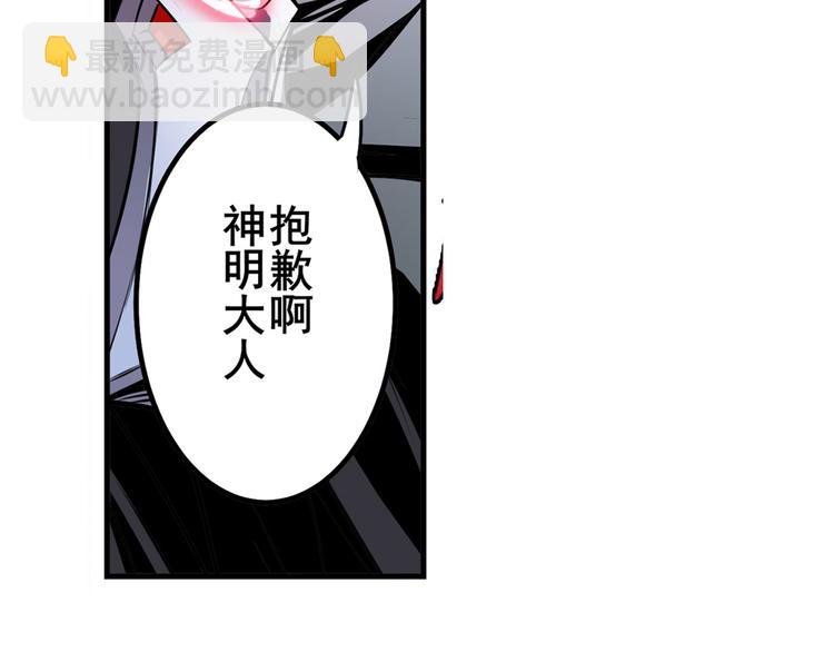 第276话 梦醒时分96