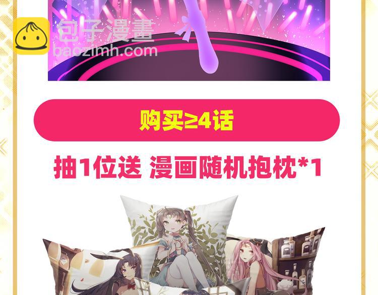 第278话 差距119
