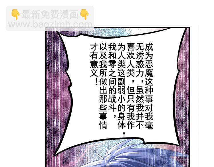 第284话 游戏预告124