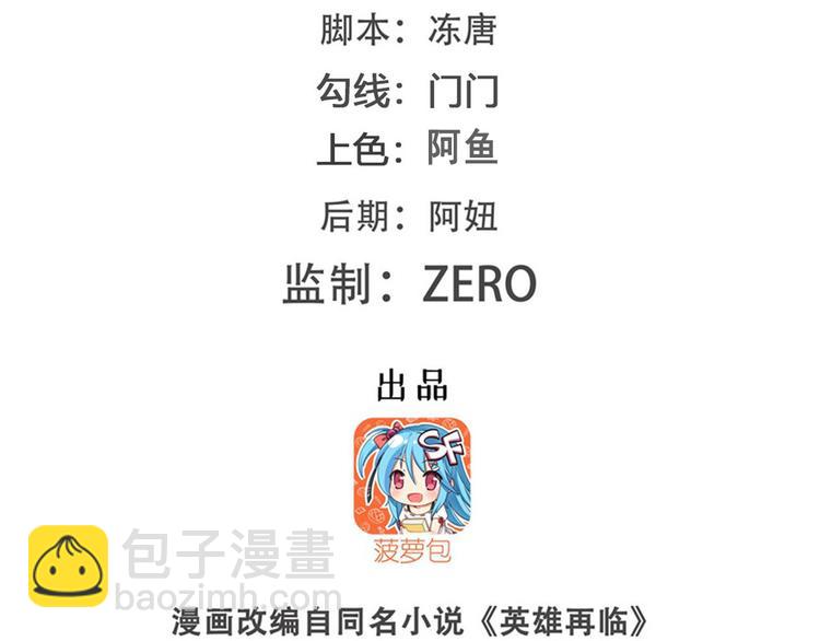 第289话 我一人足矣1