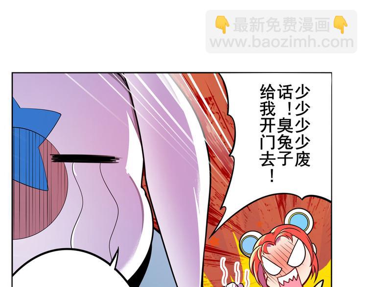 第289话 我一人足矣11
