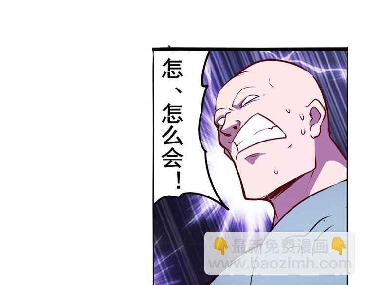 第289话 我一人足矣112