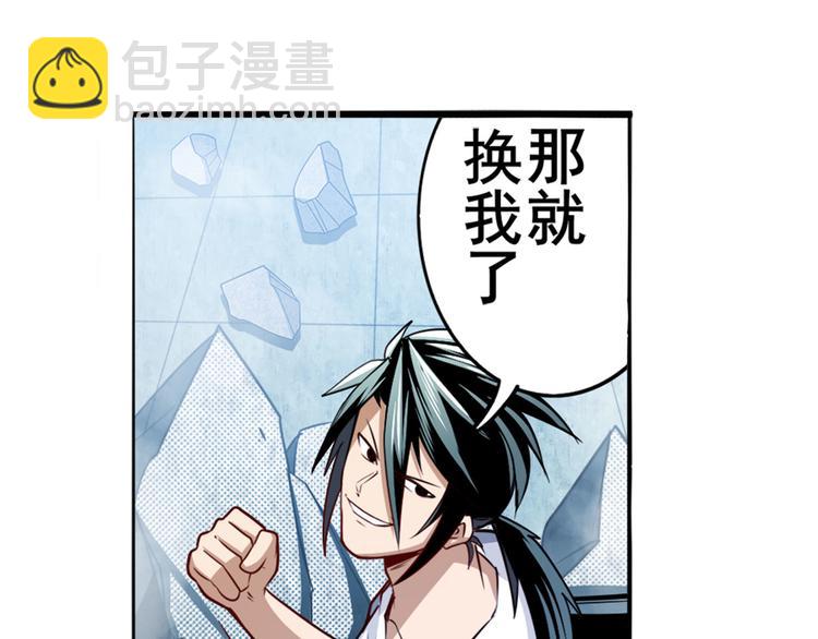 第289话 我一人足矣114