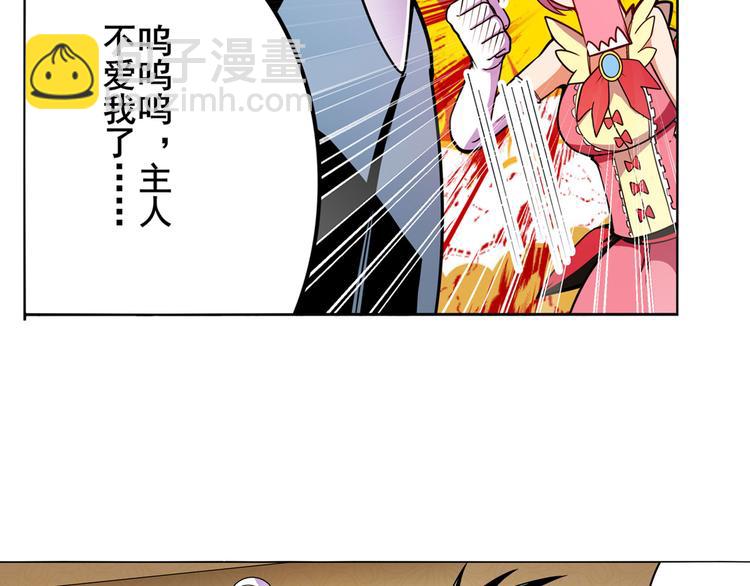 第289话 我一人足矣12