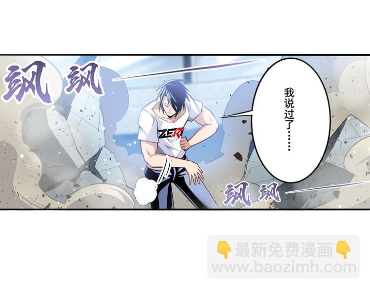 第289话 我一人足矣137