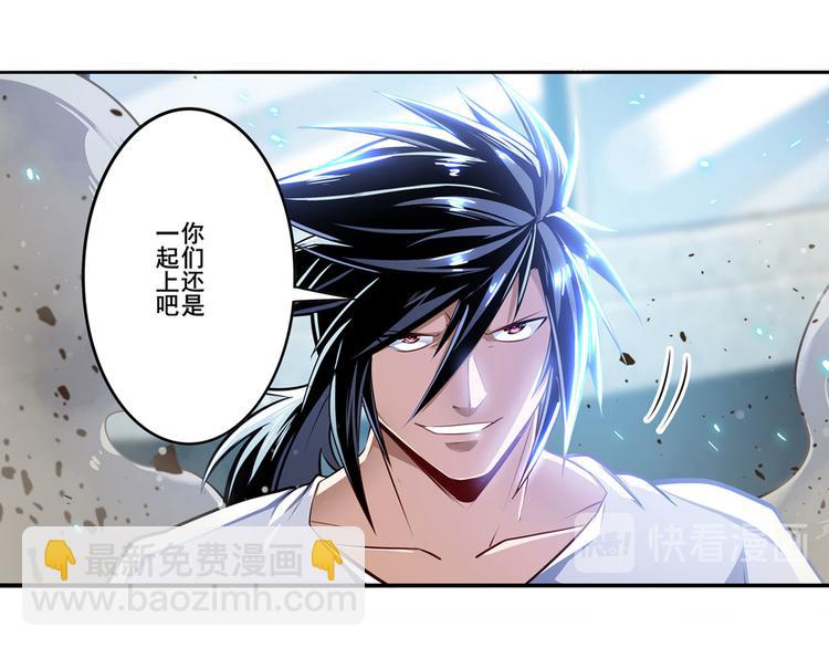 第289话 我一人足矣138