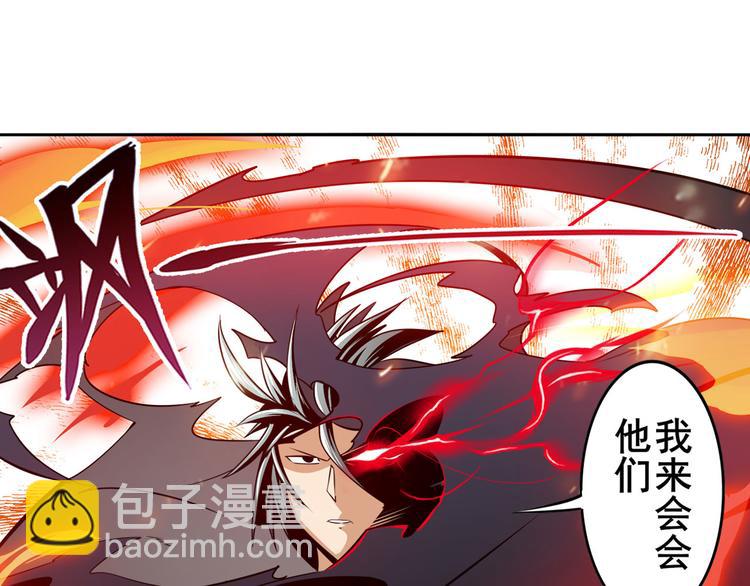 第289话 我一人足矣14