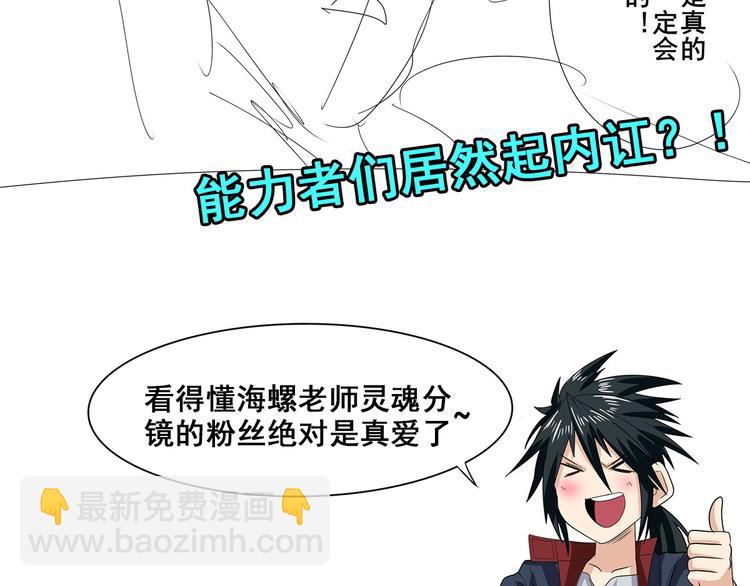 第289话 我一人足矣142