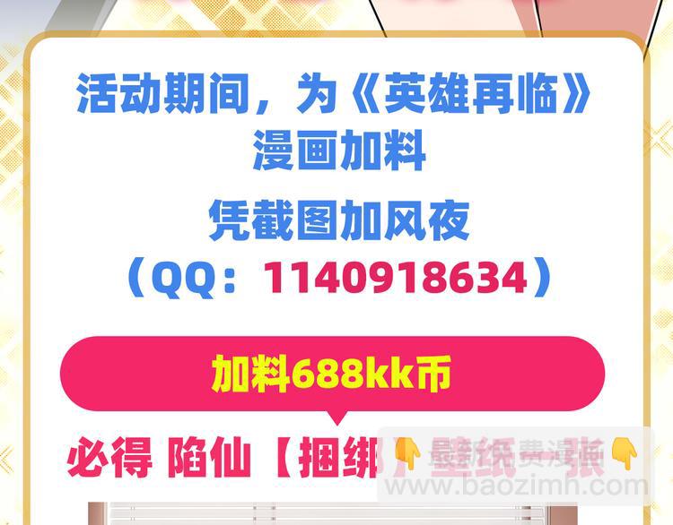 第289话 我一人足矣146