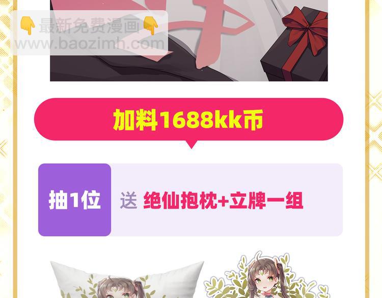 第289话 我一人足矣148