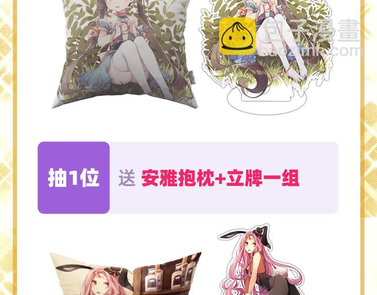 第289话 我一人足矣149