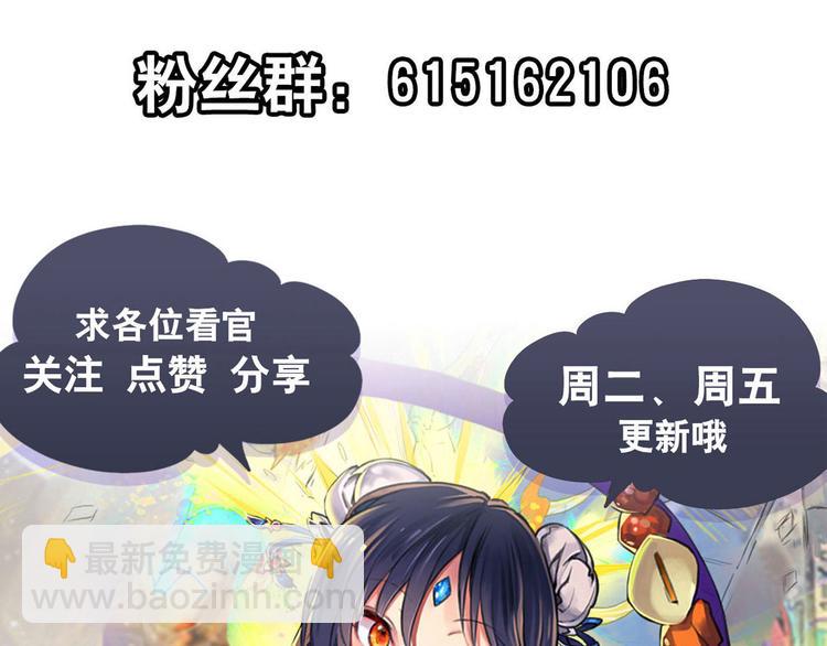 第289话 我一人足矣151
