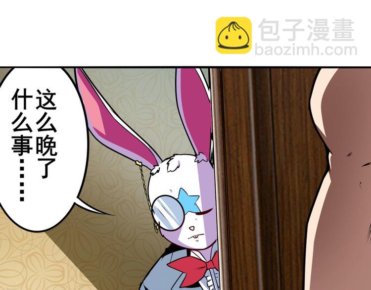 第289话 我一人足矣18