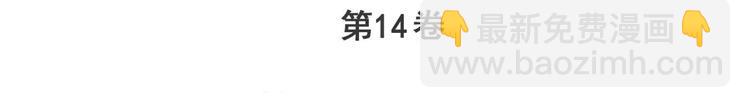 第289话 我一人足矣2