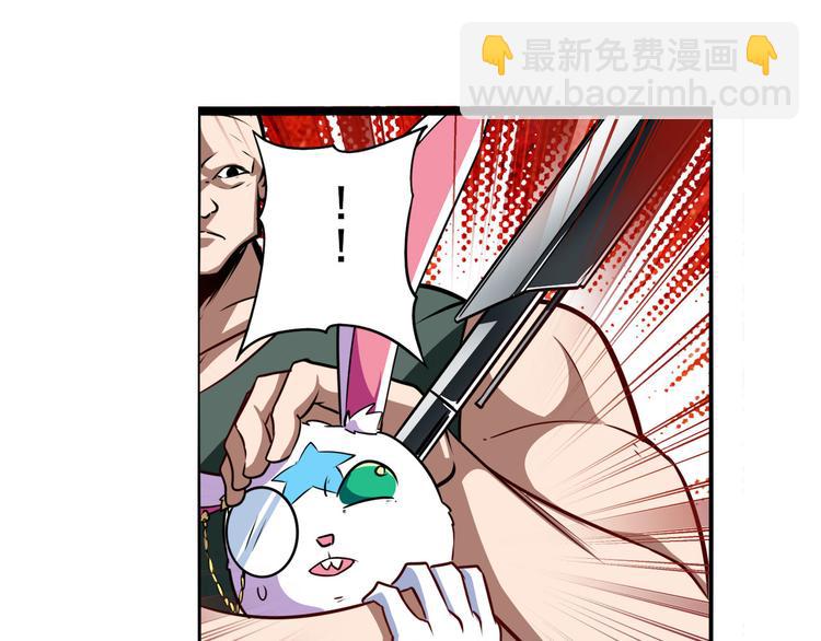第289话 我一人足矣24