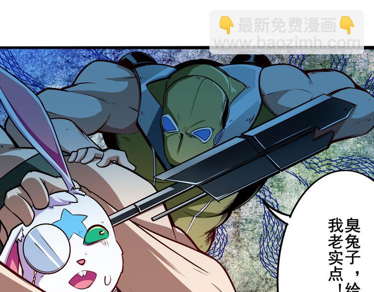 第289话 我一人足矣26