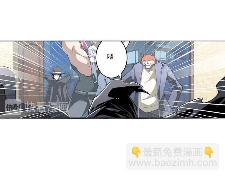 第289话 我一人足矣28