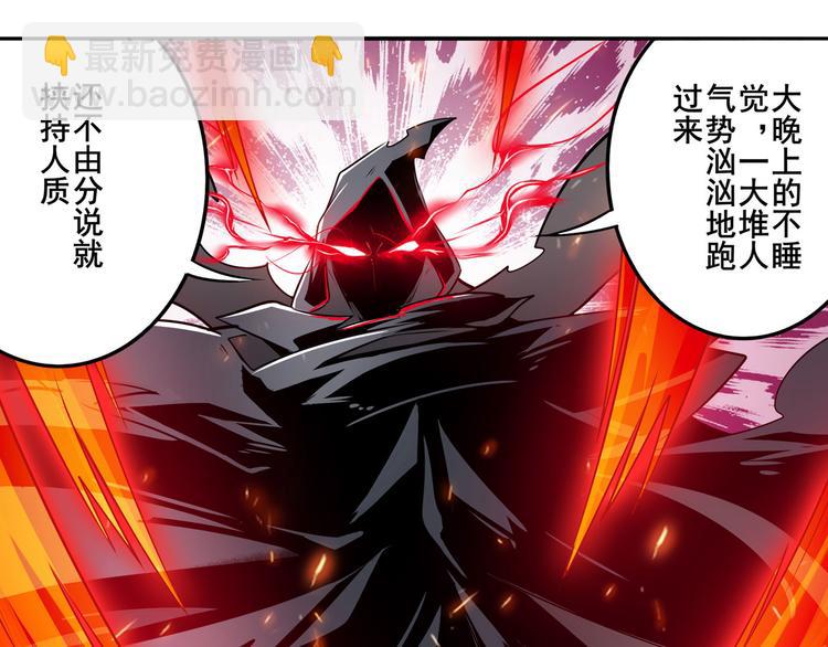 第289话 我一人足矣29
