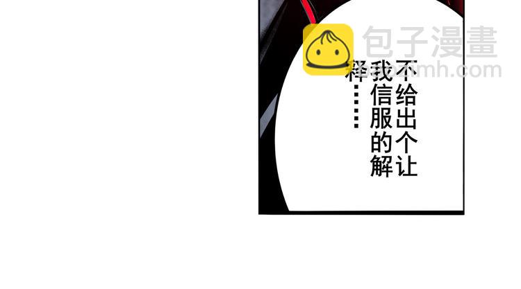 第289话 我一人足矣32
