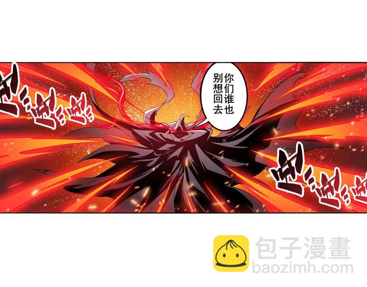 第289话 我一人足矣33
