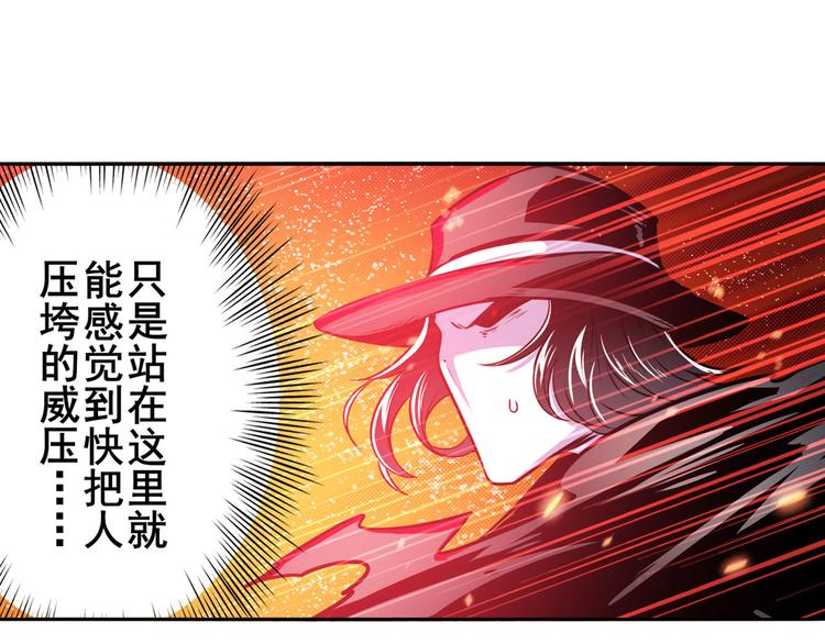 第289话 我一人足矣37
