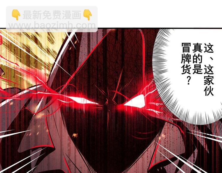 第289话 我一人足矣39