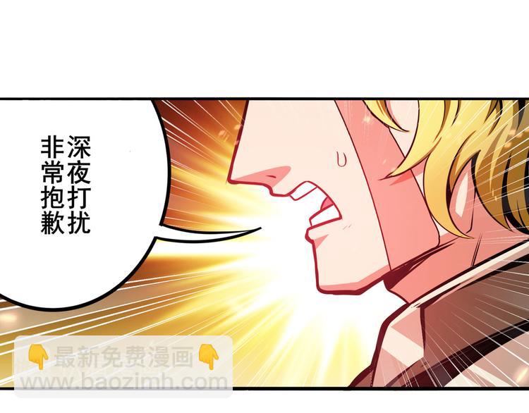第289话 我一人足矣41