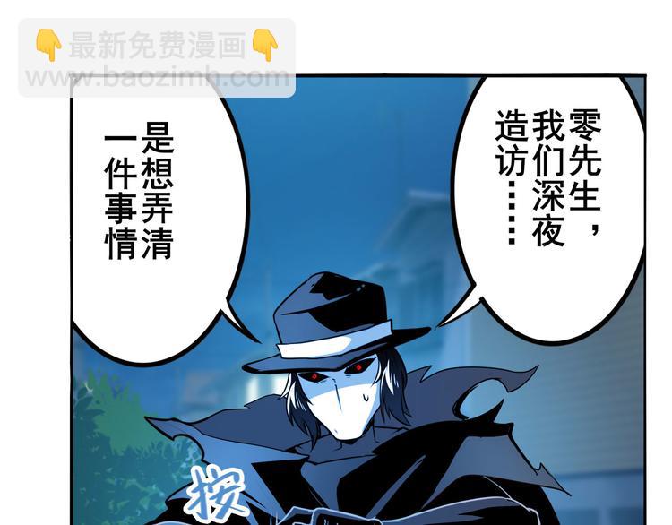 第289话 我一人足矣45