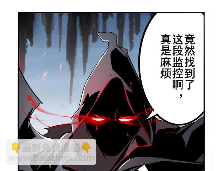 第289话 我一人足矣48