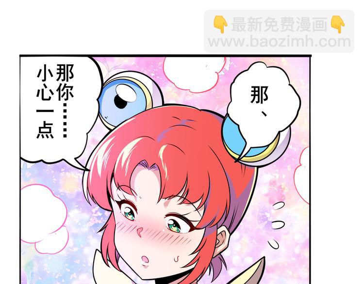 第289话 我一人足矣5