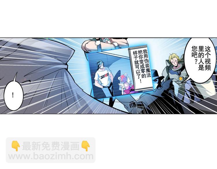 第289话 我一人足矣51