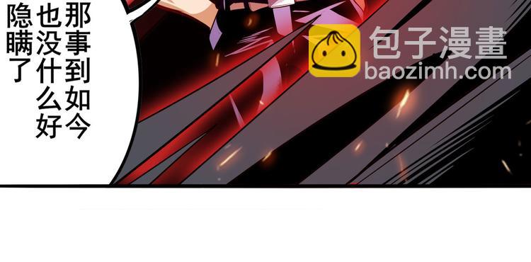 第289话 我一人足矣55