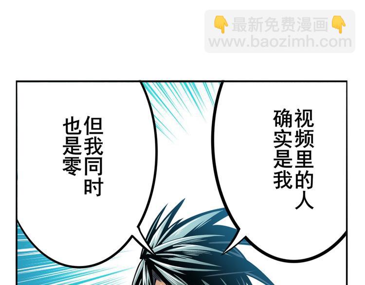 第289话 我一人足矣56