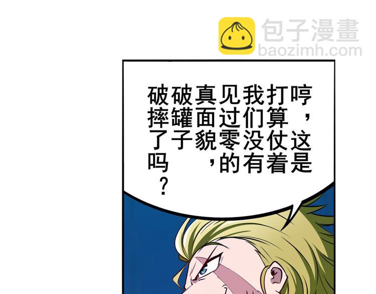第289话 我一人足矣58